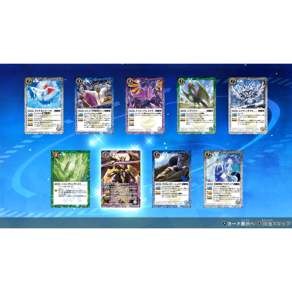 【中古即納】[Switch]バトルスピリッツ コネクテッドバトラーズ(Battle Spirits: Connected Battlers) フリュー (20220414)