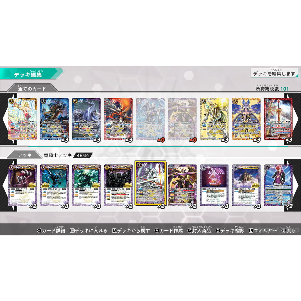 【中古即納】[Switch]バトルスピリッツ コネクテッドバトラーズ(Battle Spirits: Connected Battlers) フリュー (20220414)