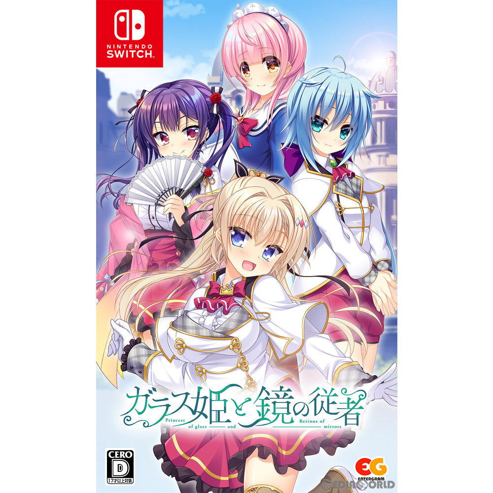 【中古即納】[Switch]ガラス姫と鏡の従者 Princess of glass and Retinue of mirrors 通常版 エンターグラム (20220127)