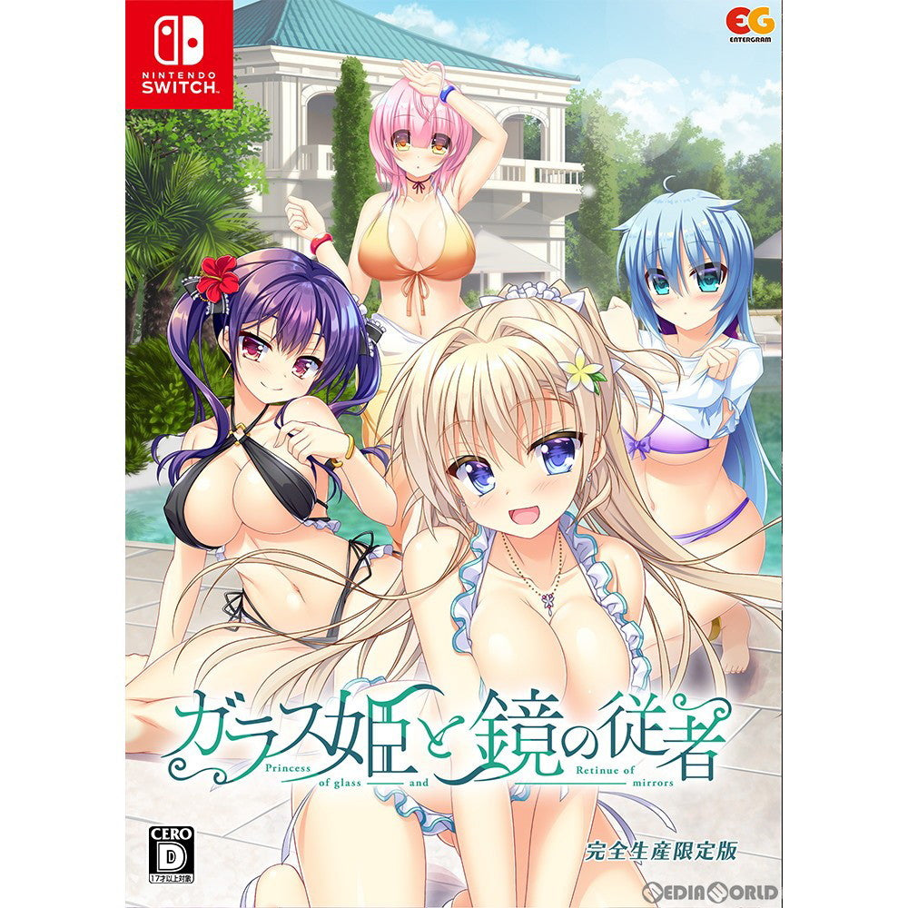 【中古即納】[Switch]ガラス姫と鏡の従者 Princess of glass and Retinue of mirrors 完全生産限定版 エンターグラム (20220127)
