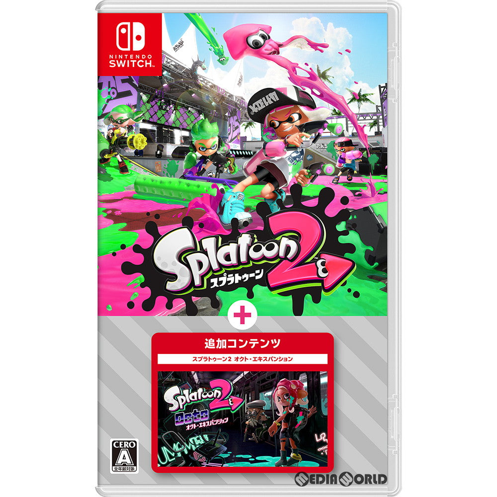 【中古即納】[Switch]スプラトゥーン2(Splatoon 2) + オクト・エキスパンション(20211008)