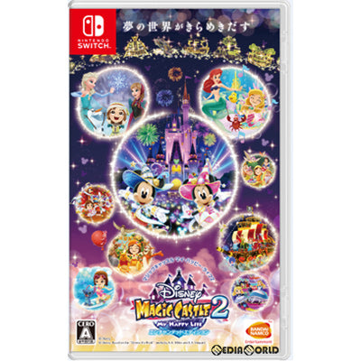 【新品】【お取り寄せ】[Switch]ディズニーマジックキャッスル マイ・ハッピー・ライフ2(DISNEY MAGIC CASTLE MY HAPPY LIFE 2): エンチャンテッドエディション バンダイナムコエンターテインメント (20211202)