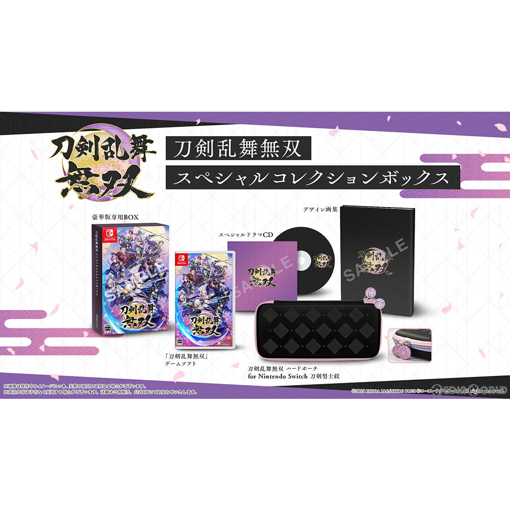 【中古即納】[Switch]刀剣乱舞無双 スペシャルコレクションボックス(限定版) EXNOA (20220217)
