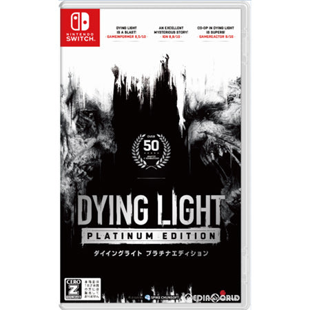 【中古即納】[お得品][表紙説明書なし][Switch]ダイイングライト プラチナエディション(DYING LIGHT PLATINUM EDITION) スパイク・チュンソフト (20220113)