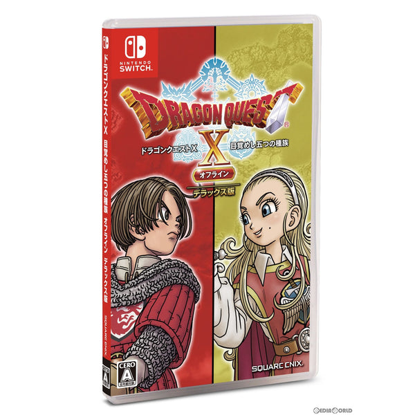 【中古即納】[Switch]ドラゴンクエストX 目覚めし五つの種族 オフライン デラックス版(限定版)