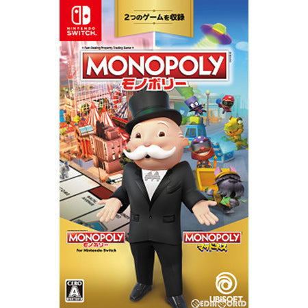 【中古即納】[Switch]モノポリー for Nintendo Switch(ニンテンドースイッチ) + モノポリー マッドネス(MONOPOLY)(20211209)