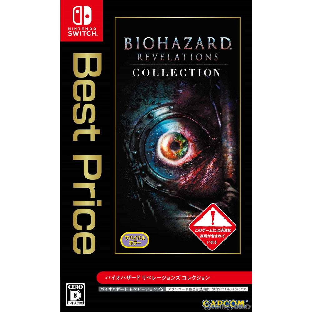 【中古即納】[Switch]バイオハザード リベレーションズ コレクション(BIOHAZARD REVELATIONS COLLECTION) Best Price(HAC-B-ZAAAAR2) カプコン (20211106)