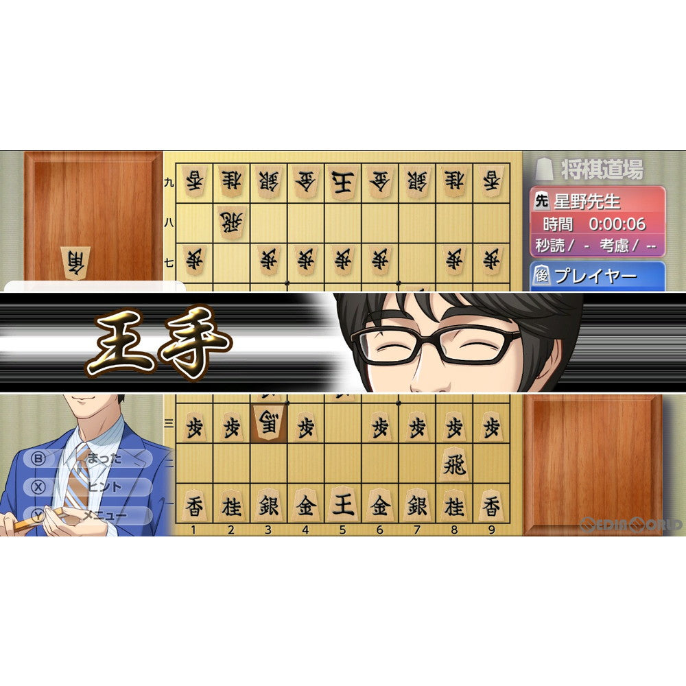 【中古即納】[Switch]遊んで将棋が強くなる!銀星将棋DX2 シルバースタージャパン (20220224)