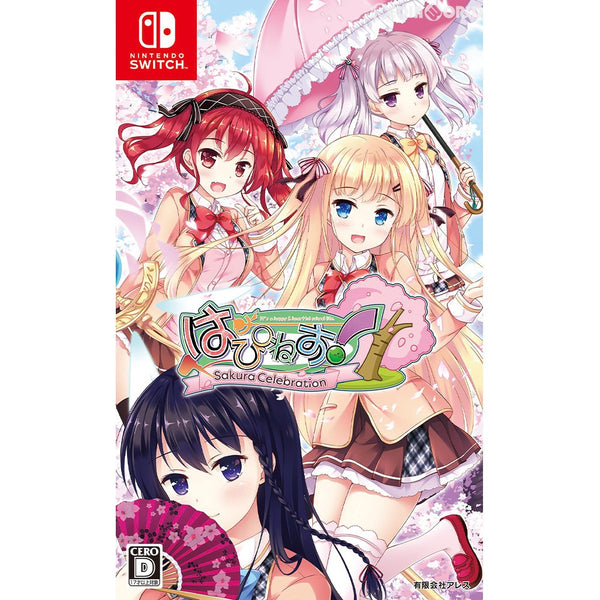 【中古即納】[Switch]はぴねす! SakuraCelebration(サクラセレブレーション) 初回限定版(20220324)