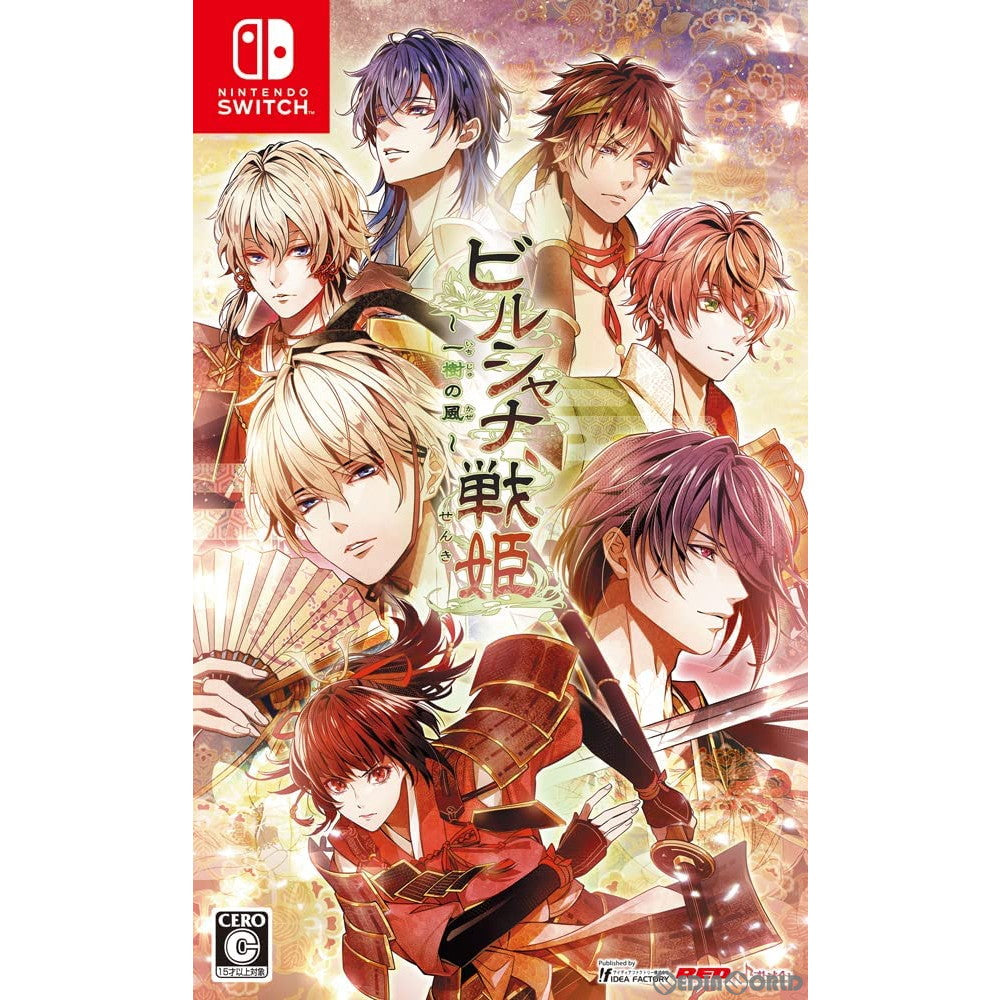 【新品即納】[Switch]ビルシャナ戦姫 ～一樹の風～(びしゃるなせんき いちじゅのかぜ) 通常版 アイディアファクトリー (20220331)