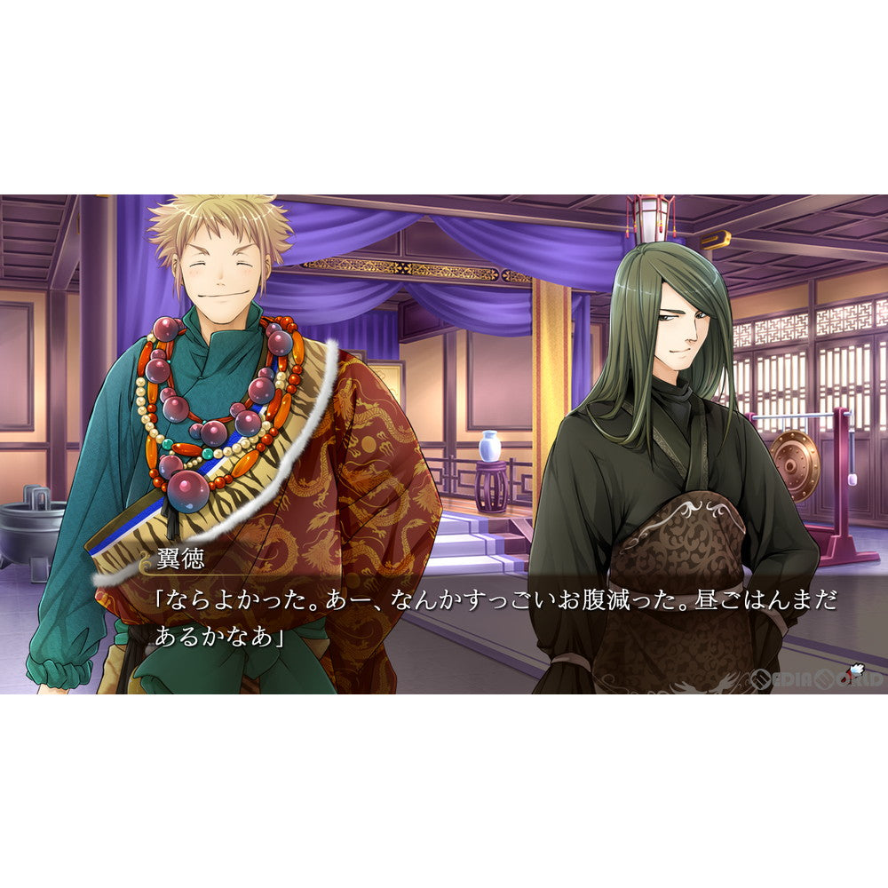 【新品即納】[Switch]三国恋戦記～思いでがえし～+学園恋戦記(さんごくれんせんき おもいでがえし+がくえんれんせんき) プロトタイプ (20220224)