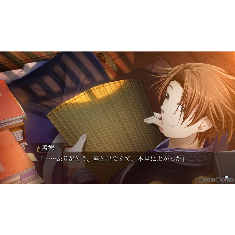 【新品即納】[Switch]三国恋戦記～思いでがえし～+学園恋戦記(さんごくれんせんき おもいでがえし+がくえんれんせんき) プロトタイプ (20220224)