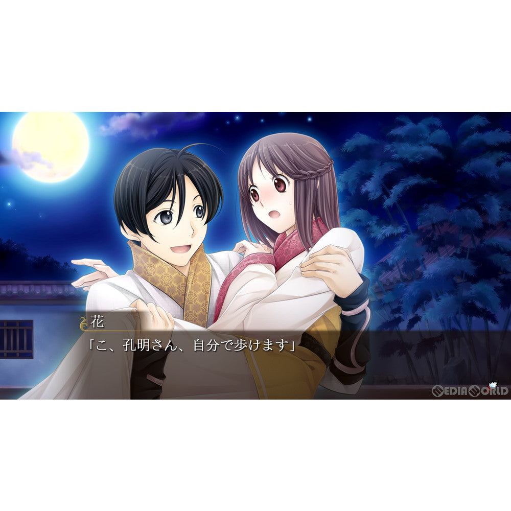 【新品即納】[Switch]三国恋戦記～思いでがえし～+学園恋戦記(さんごくれんせんき おもいでがえし+がくえんれんせんき) プロトタイプ (20220224)