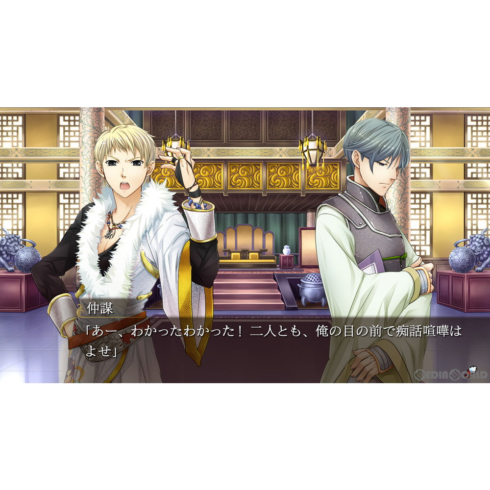 【新品即納】[Switch]三国恋戦記～思いでがえし～+学園恋戦記(さんごくれんせんき おもいでがえし+がくえんれんせんき) プロトタイプ (20220224)