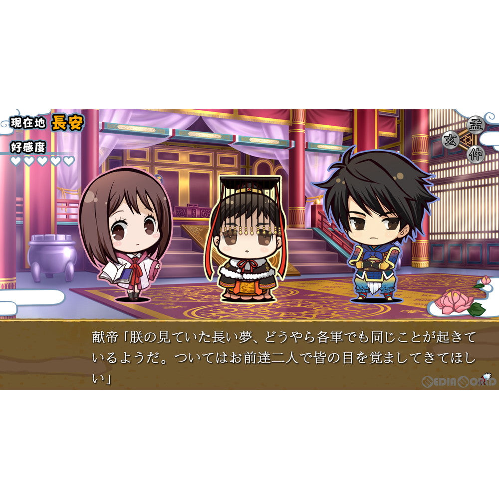 【新品即納】[Switch]三国恋戦記～思いでがえし～+学園恋戦記(さんごくれんせんき おもいでがえし+がくえんれんせんき) プロトタイプ (20220224)