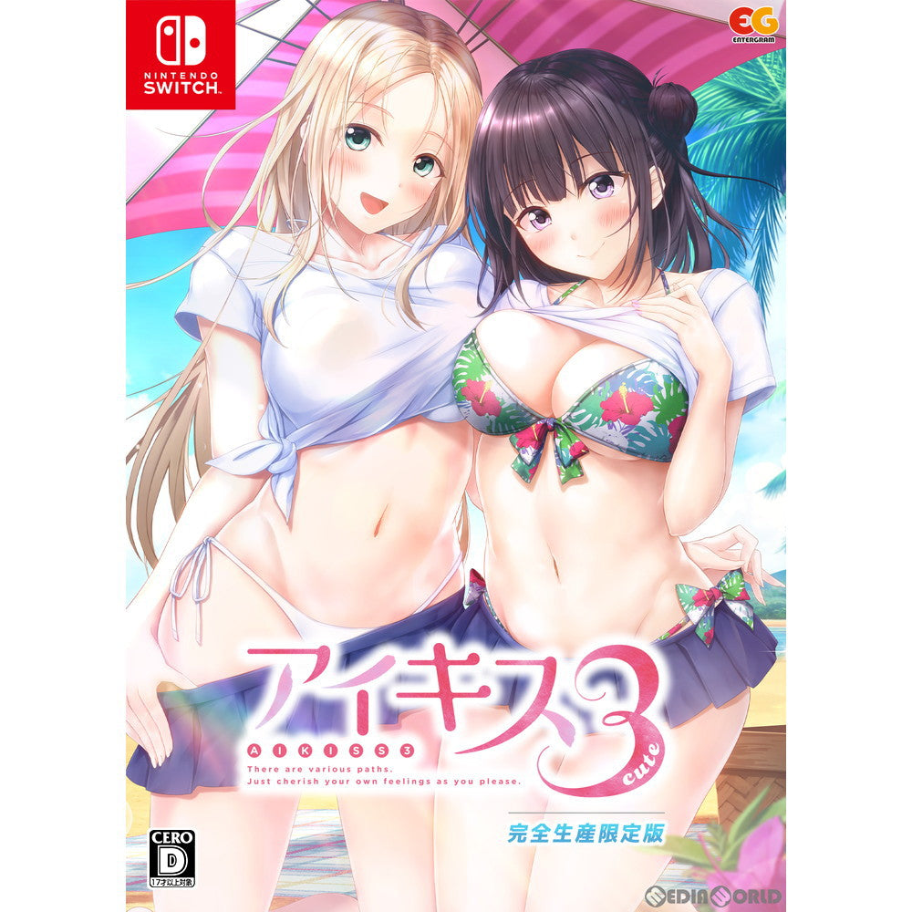 【中古即納】[Switch]アイキス3 Cute(AIKISS 3 キュート) 完全生産限定版 エンターグラム (20220325)