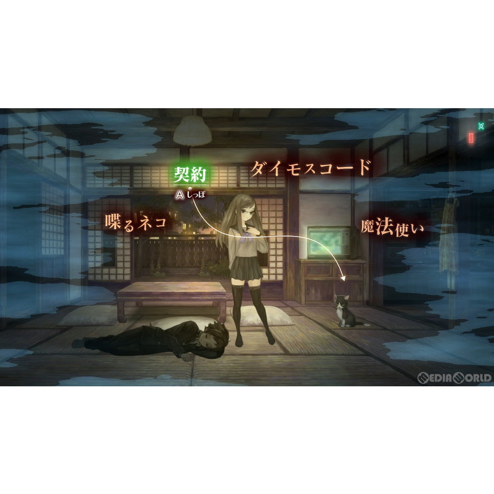 【新品即納】[Switch]十三機兵防衛圏(じゅうさんきへいぼうえいけん) アトラス (20220414)