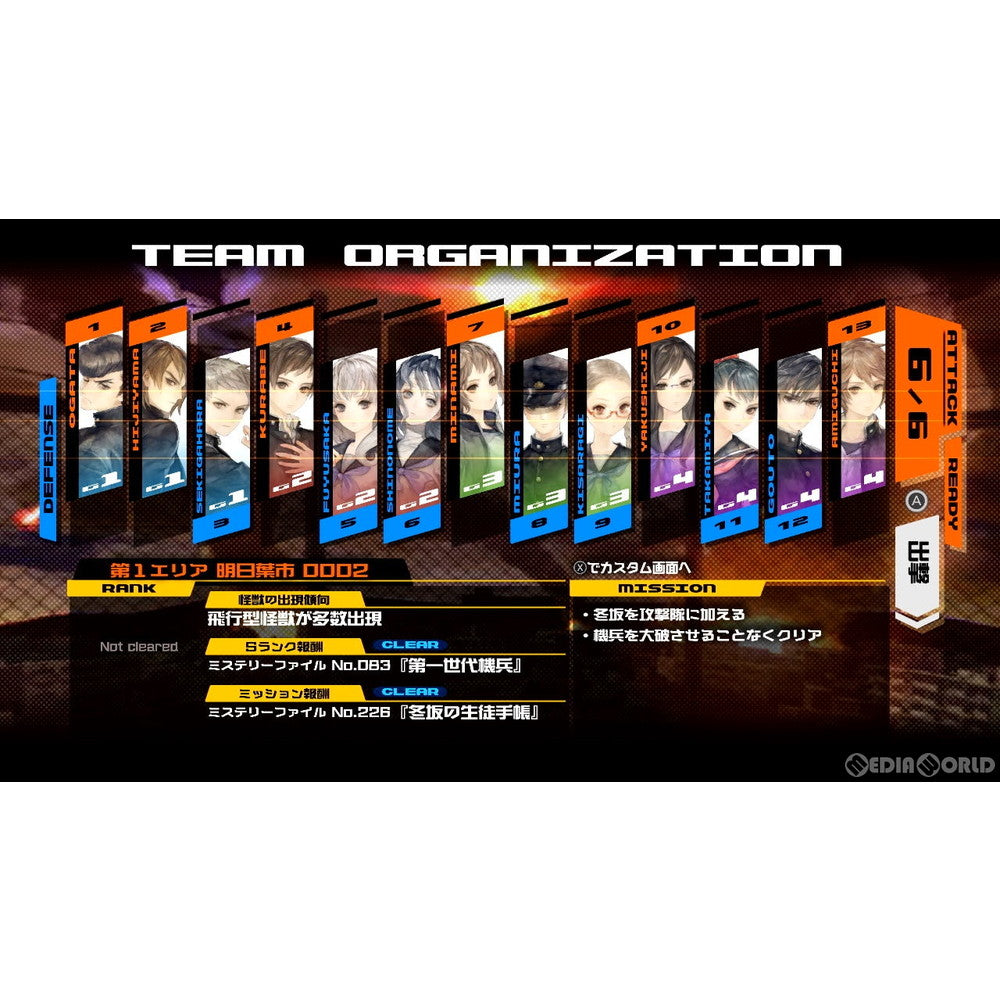 【新品即納】[Switch]十三機兵防衛圏(じゅうさんきへいぼうえいけん) アトラス (20220414)
