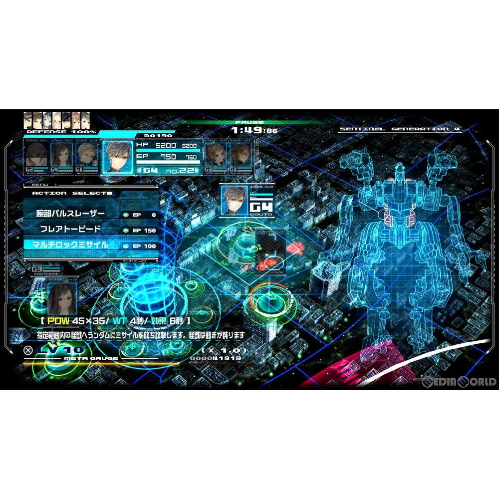 【新品即納】[Switch]十三機兵防衛圏(じゅうさんきへいぼうえいけん) アトラス (20220414)