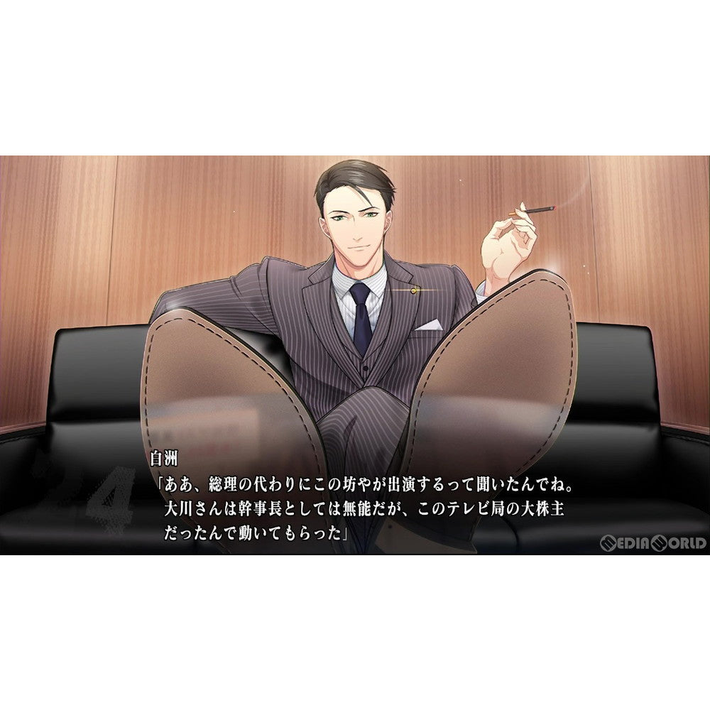 【中古即納】[Switch]東京24区 -祈-(いのる) dramatic create (20220324)