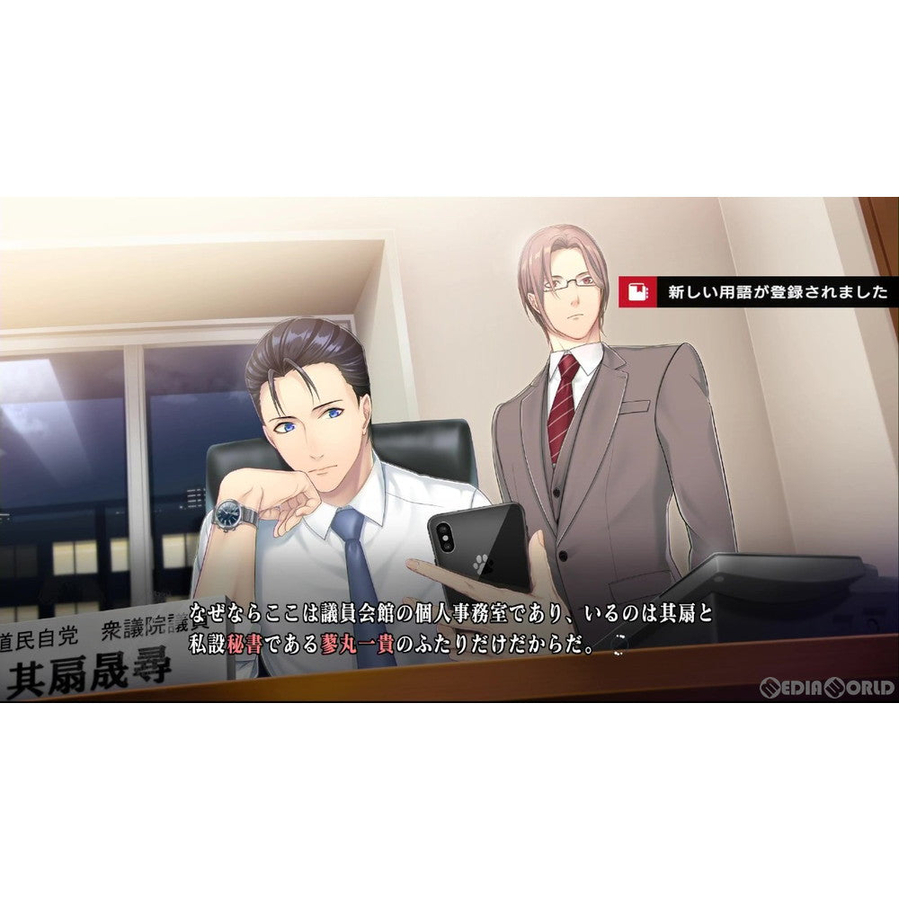 【新品即納】[Switch]東京24区 -祈-(いのる) dramatic create (20220324)