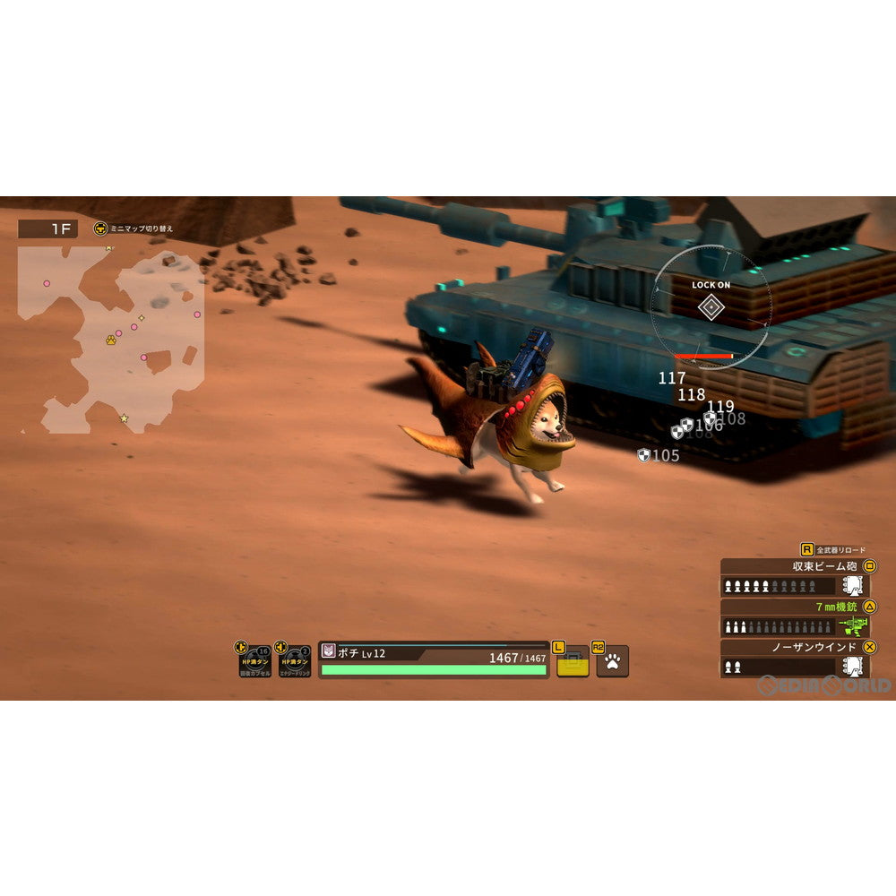 【新品即納】[Switch]メタルドッグス(METAL DOGS) 通常版 角川ゲームス (20220408)