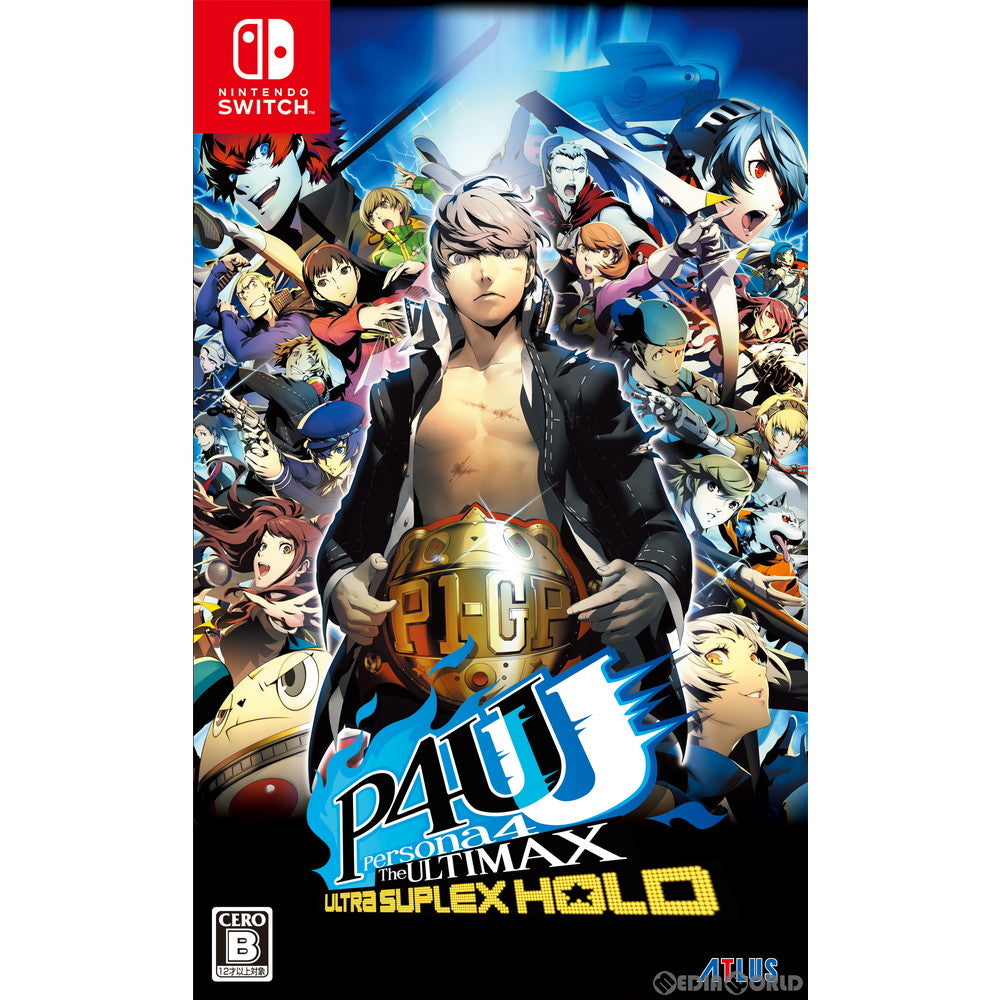 【中古即納】[お得品][表紙説明書なし][Switch]ペルソナ4 ジ・アルティマックス ウルトラスープレックスホールド(P4U2) リマスター版 アトラス (20220317)