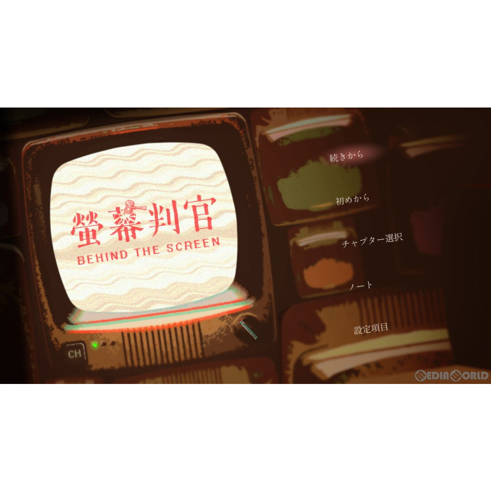 【中古即納】[Switch]螢幕判官 Behind The Screen&落雨落葉 Defoliation(ケイマクハンカン ビハインド ザ スクリーン&ラクウラクヨウ ディーフォウリエイション) 通常版 賈船 (20220407)