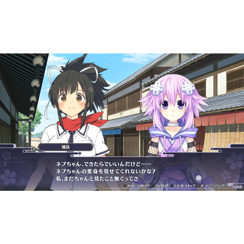【新品即納】[Switch]閃乱忍忍忍者大戦ネプテューヌ -少女達の響艶- 通常版 コンパイルハート (20220317)