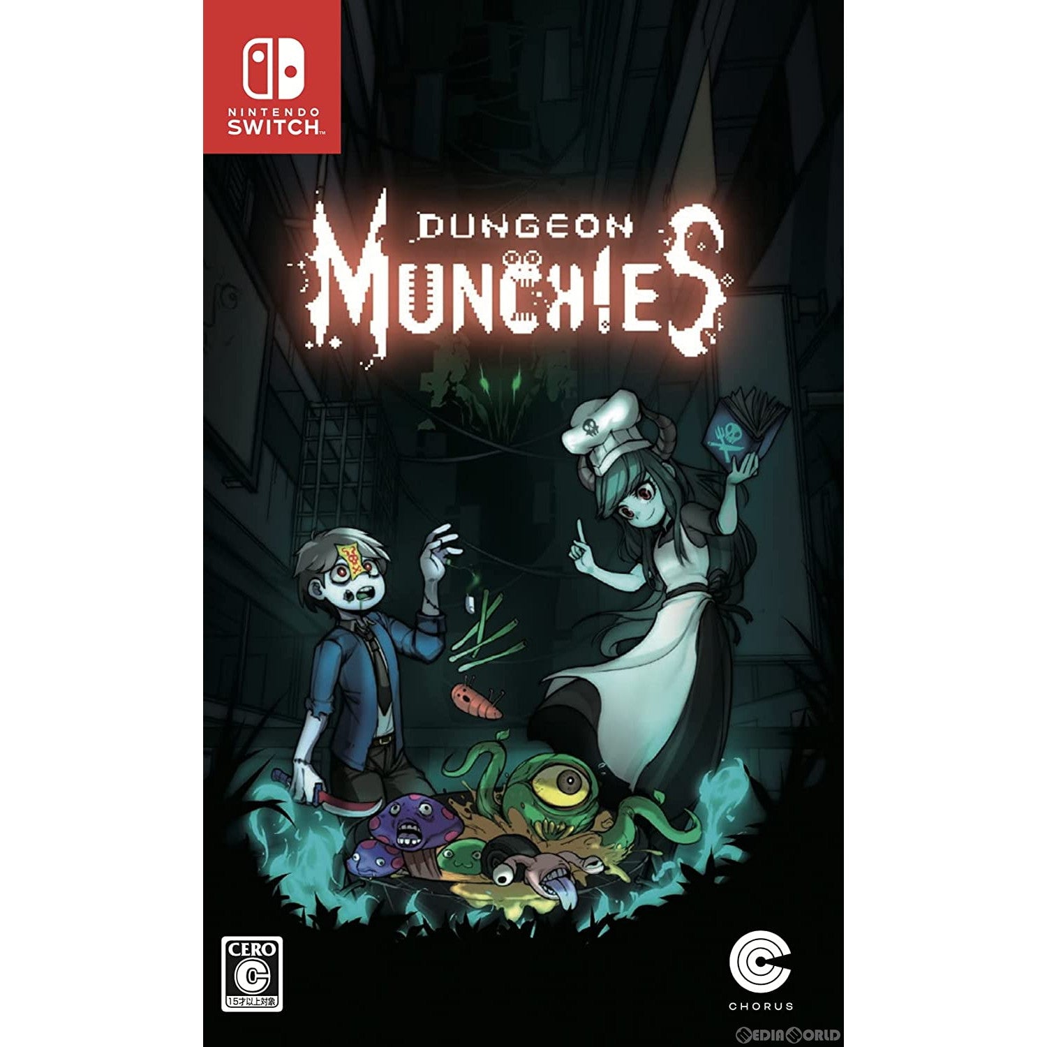 【新品即納】[Switch]ダンジョンマンチーズ(DUNGEON MUNCHIES) コーラス・ワールドワイド (20220728)