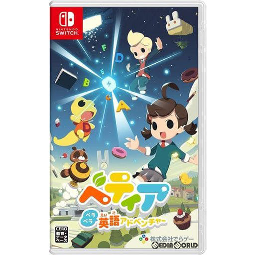 【中古即納】[Switch]ベティア ペラペラ英語アドベンチャー でらゲー (20220429)