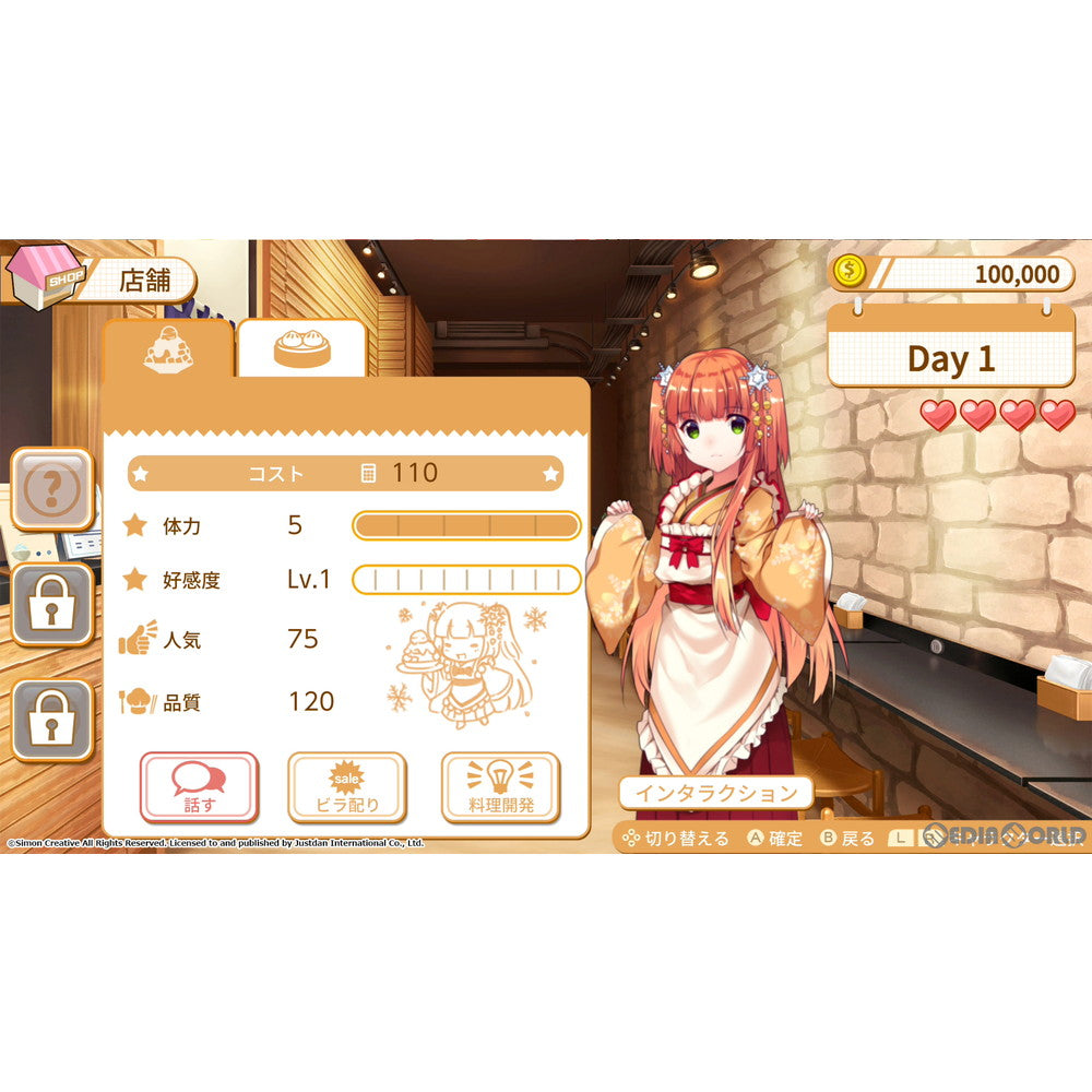 【新品即納】[Switch]食用系少女 2 美食内戦(フードガールズ ツー シビルウォー) 限定版 JUSTDAN INTERNATIONAL (20220428)