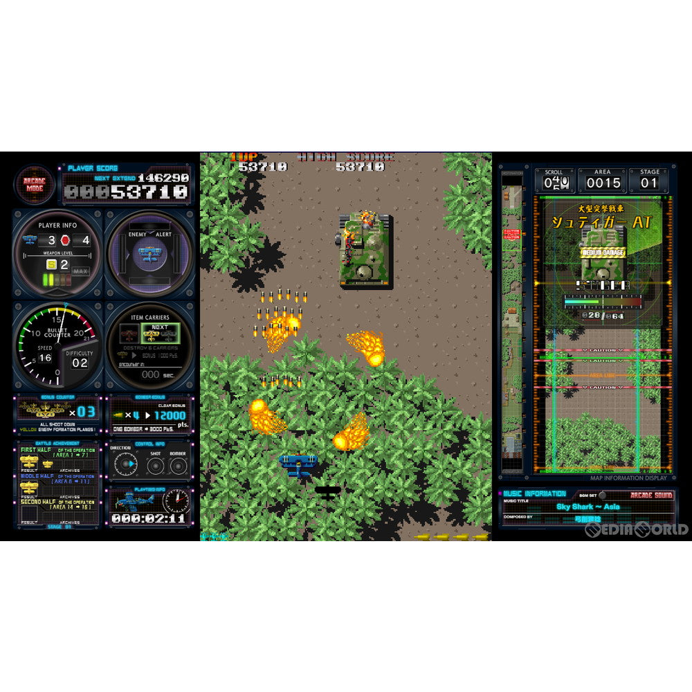 【新品即納】[Switch]飛翔鮫!鮫!鮫! -TOAPLAN ARCADE GARAGE-(トウアプラン アーケード ガレージ) エムツー (20220428)