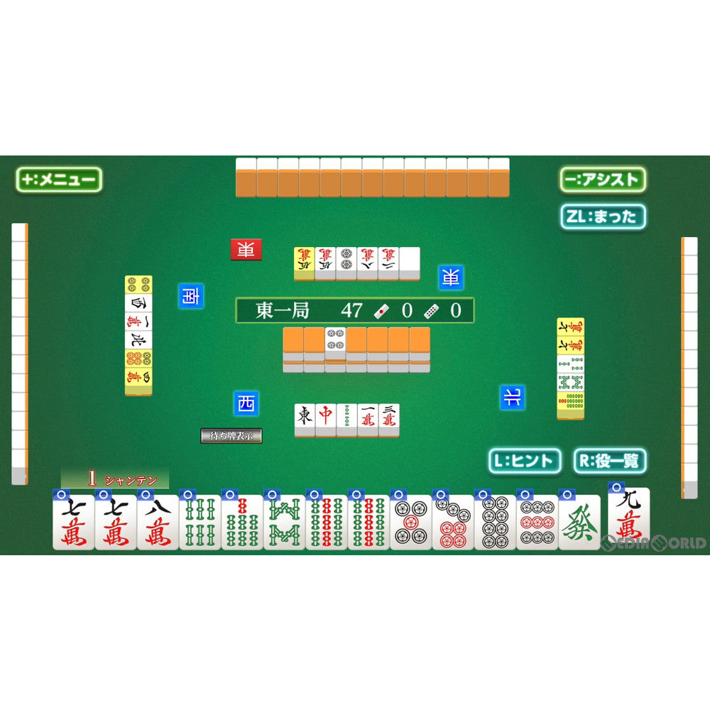 【中古即納】[Switch]遊んで麻雀が強くなる!銀星麻雀DX シルバースタージャパン (20220421)
