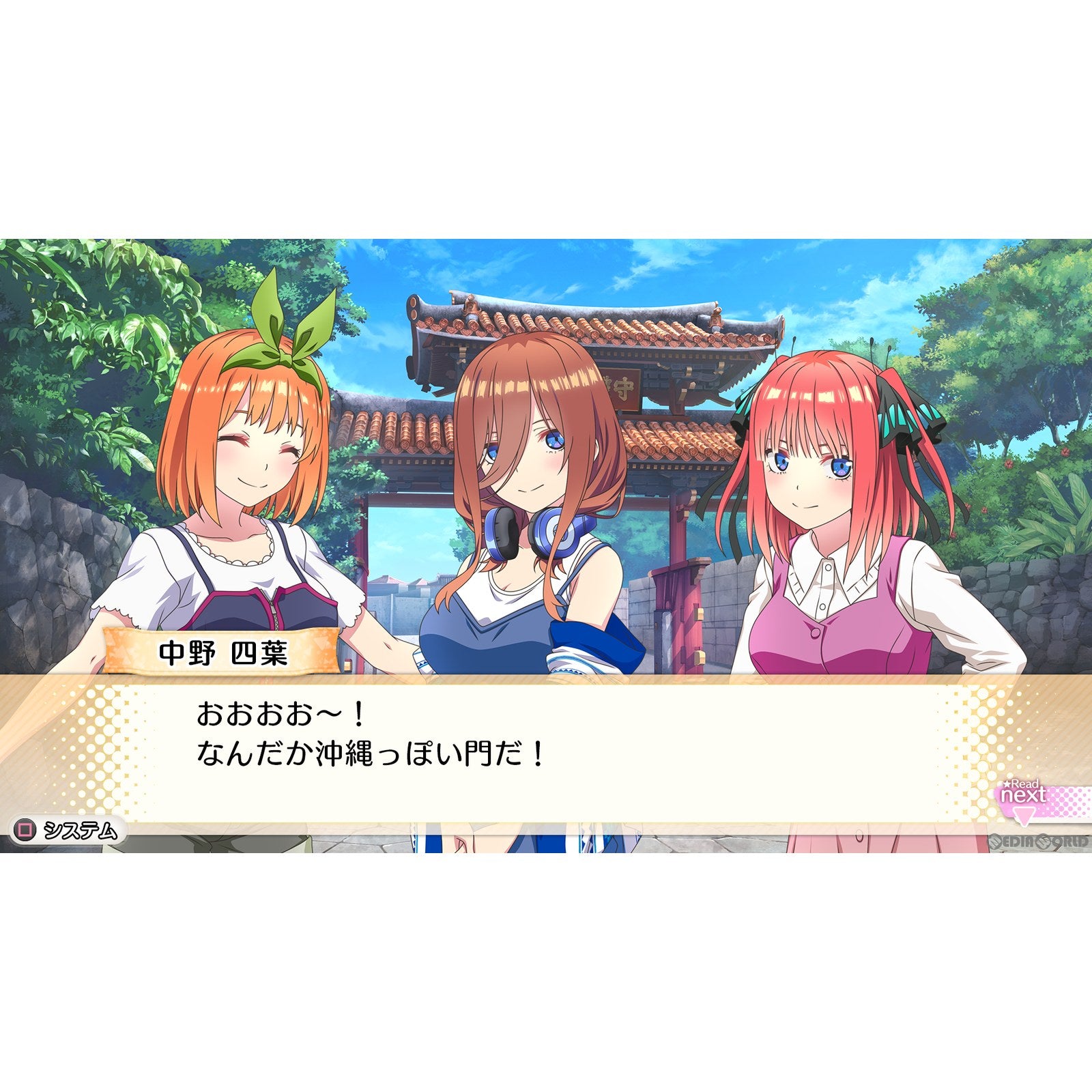 【中古即納】[Switch]映画「五等分の花嫁」 ～君と過ごした五つの思い出～通常版 MAGES. (20220602)