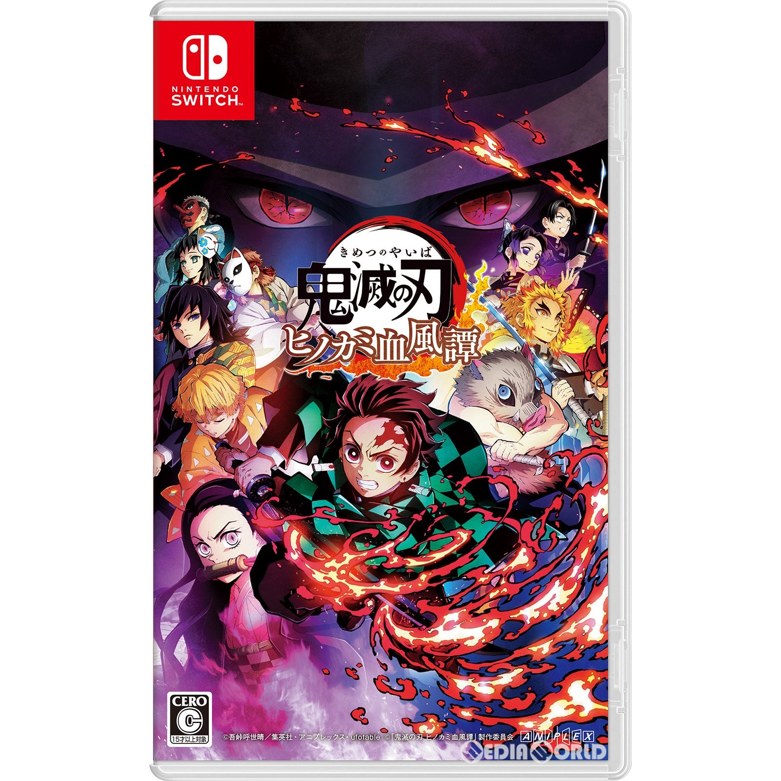 【中古即納】[お得品][表紙説明書なし][Switch]鬼滅の刃 ヒノカミ血風譚(きめつのやいば ひのかみけっぷうたん) 通常版 アニプレックス (20220609)