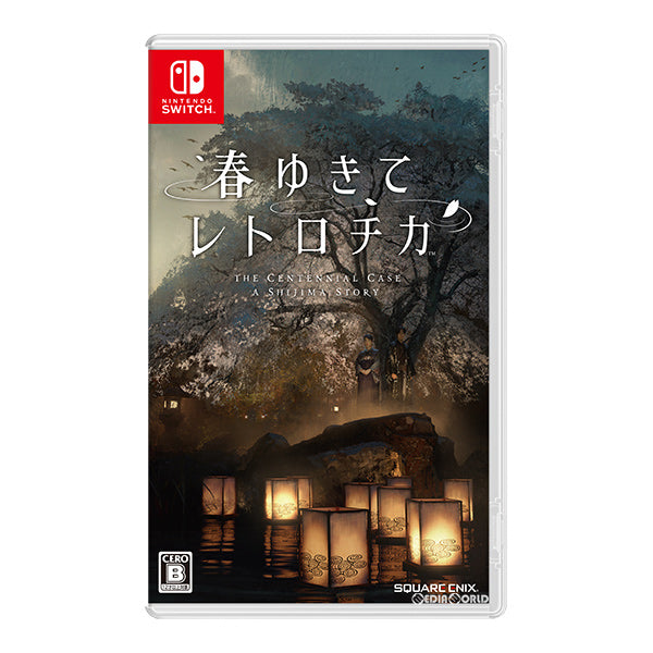 【新品即納】[Switch]春ゆきてレトロチカ(Retrotica) The Centennial Case A Shijima Story スクウェア・エニックス (20220512)