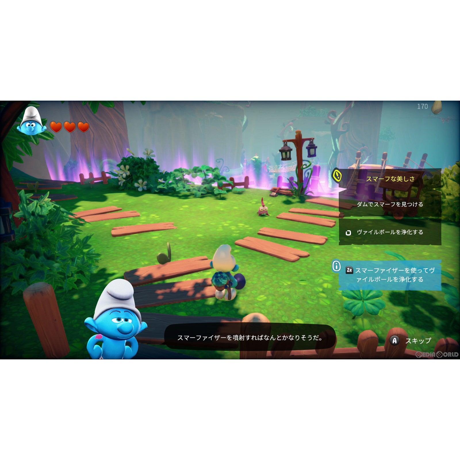 【中古即納】[Switch]The Smurfs Mission Vileaf(スマーフ 邪悪な葉っぱ大作戦) H2 INTERACTIVE (20220414)
