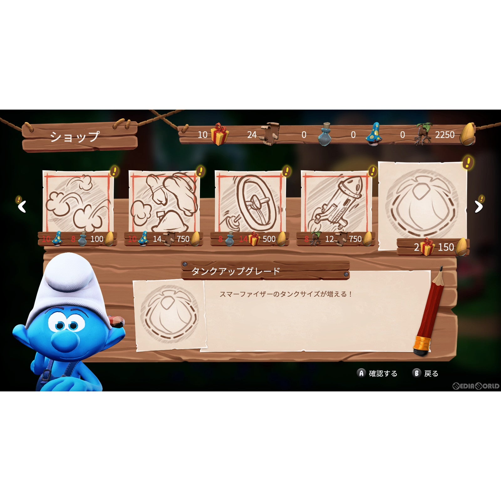 【中古即納】[Switch]The Smurfs Mission Vileaf(スマーフ 邪悪な葉っぱ大作戦) H2 INTERACTIVE (20220414)