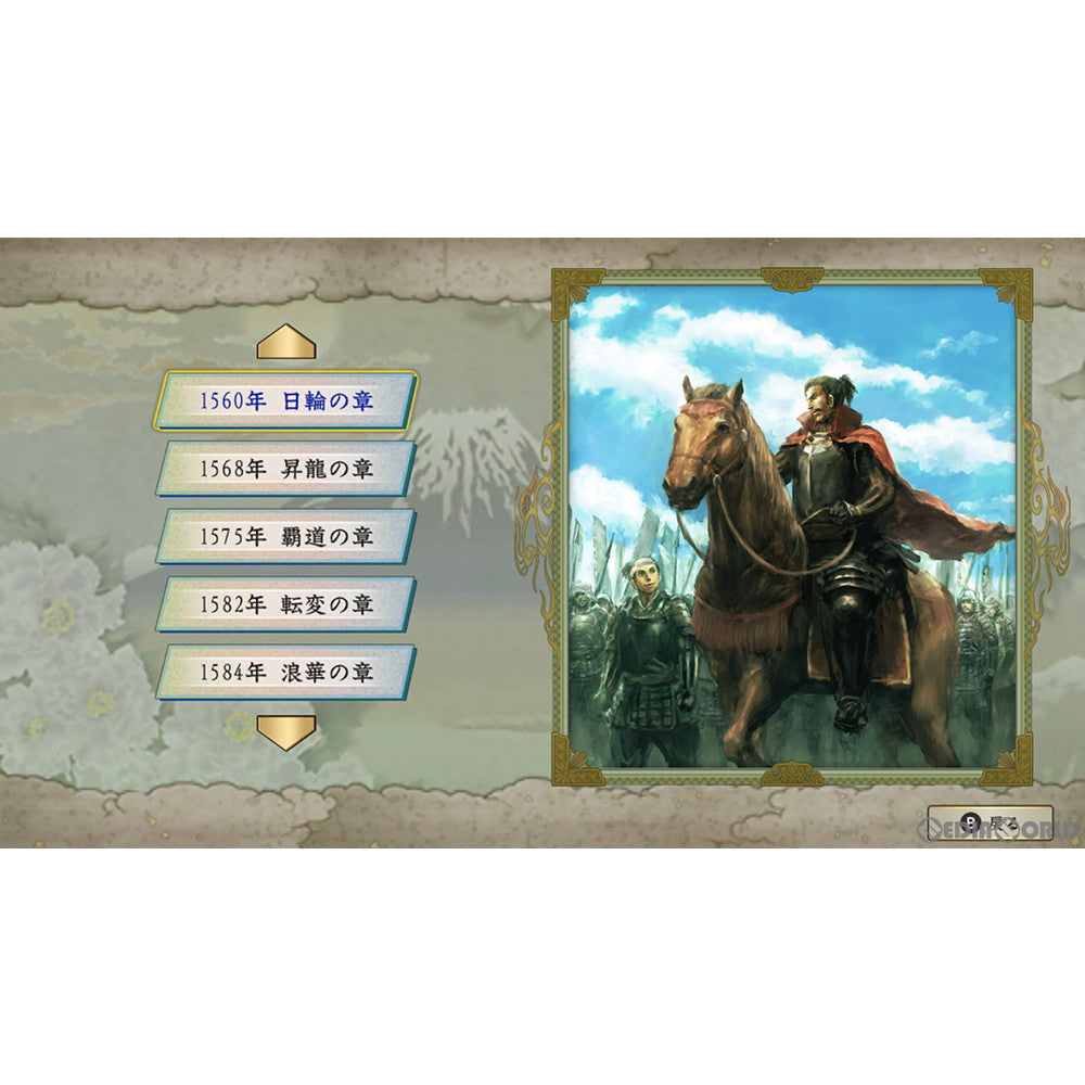 【中古即納】[Switch]太閤立志伝V DX(たいこうりっしでん5 デラックス) 30 周年記念 TREASURE BOX(限定版) コーエーテクモゲームス (20220519)