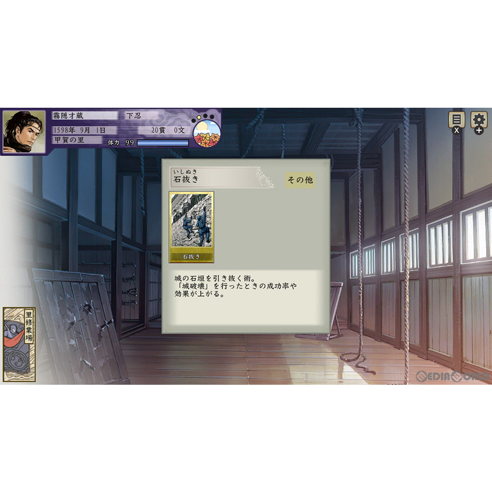 【中古即納】[Switch]太閤立志伝V DX(たいこうりっしでん5 デラックス) 30 周年記念 TREASURE BOX(限定版) コーエーテクモゲームス (20220519)