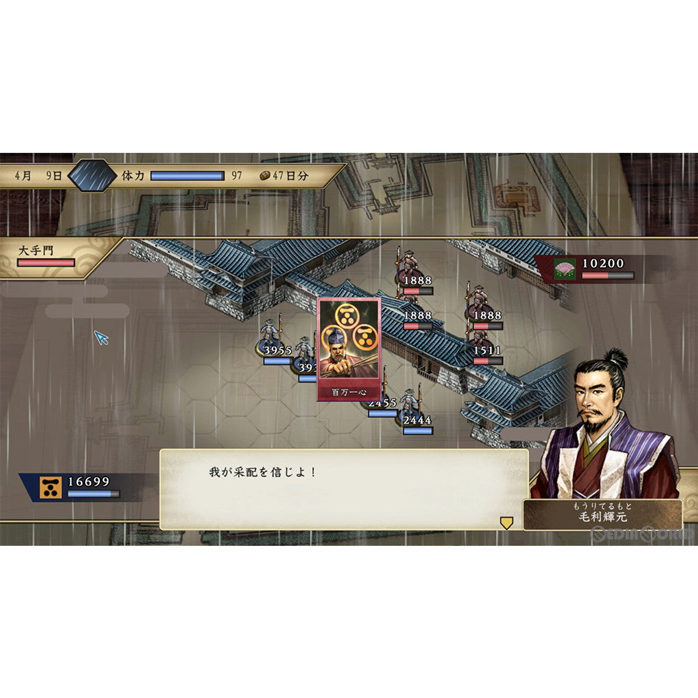【中古即納】[Switch]太閤立志伝V DX(たいこうりっしでん5 デラックス) 30 周年記念 TREASURE BOX(限定版) コーエーテクモゲームス (20220519)