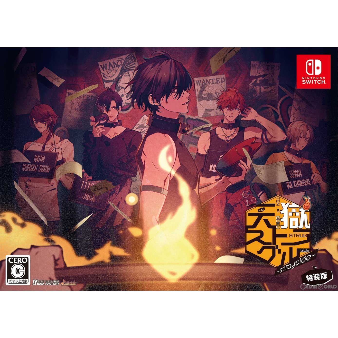 【新品即納】[Switch]天獄ストラグル -strayside-(ストレイサイド) 特装版(限定版) アイディアファクトリー (20220728)