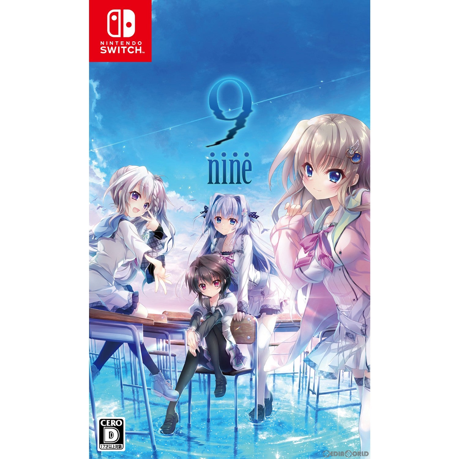 【新品即納】[Switch]9-nine-(ナイン) ぱれっと (20220623)