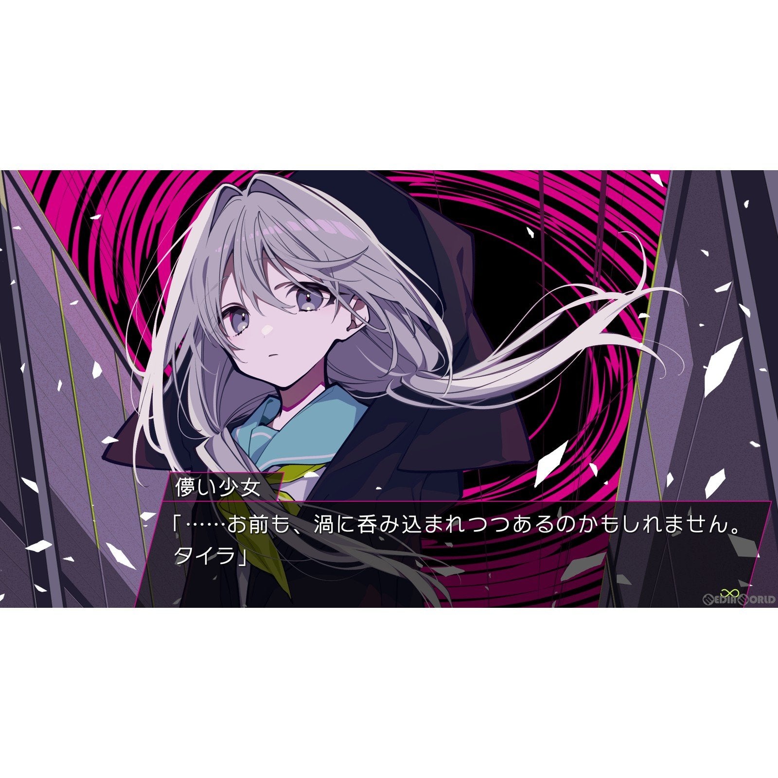 【新品即納】[Switch]LOOPERS(ルーパーズ) プロトタイプ (20220602)