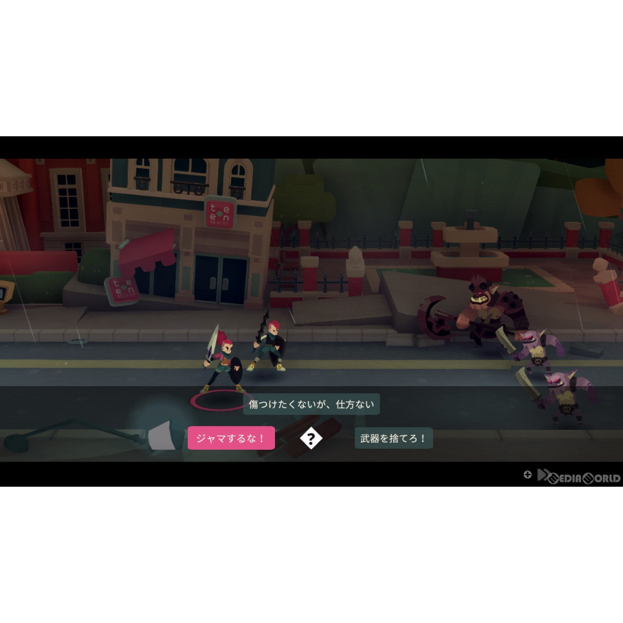 【新品即納】[Switch]Young Souls(ヤングソウル) H2 INTERACTIVE (20220630)