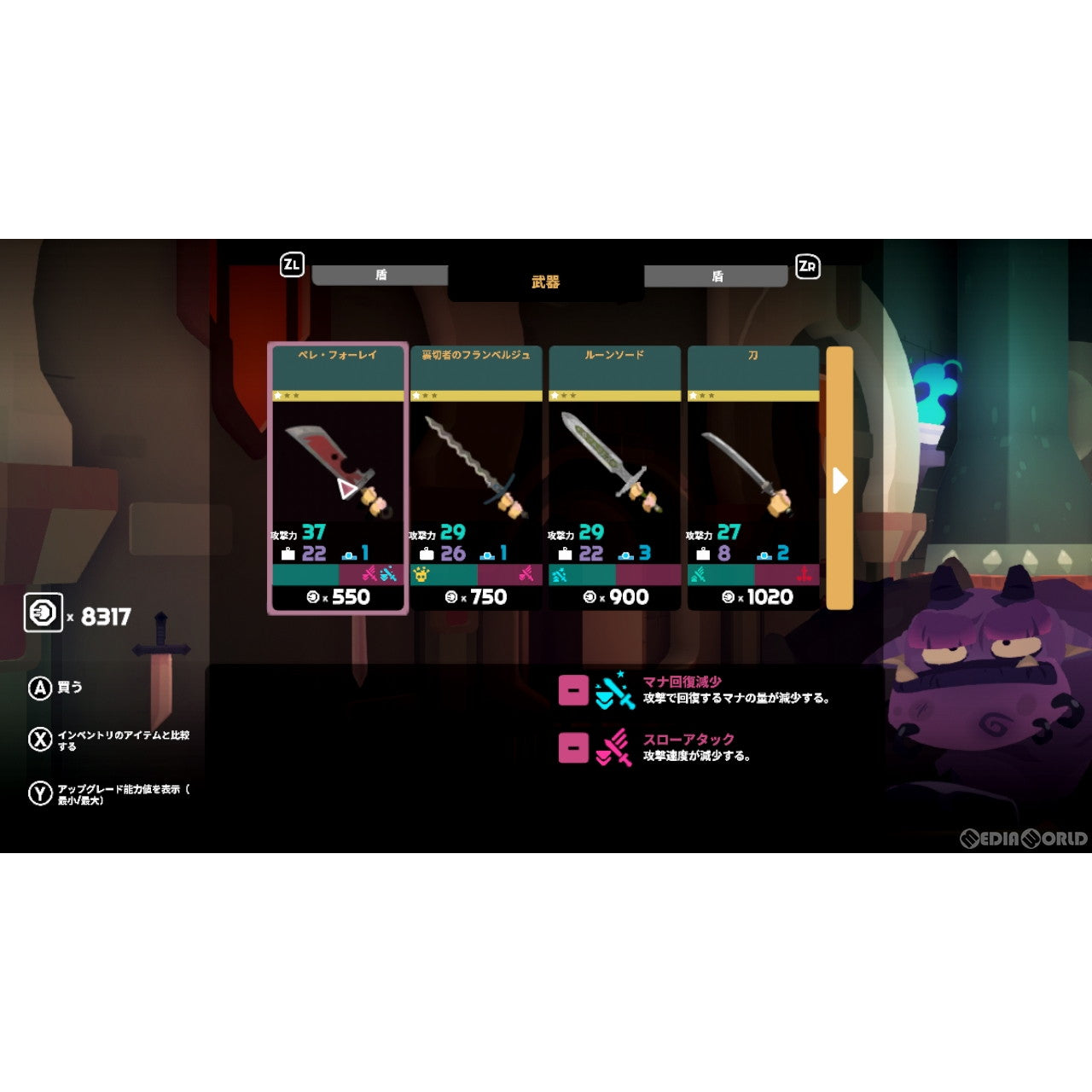 【新品即納】[Switch]Young Souls(ヤングソウル) H2 INTERACTIVE (20220630)