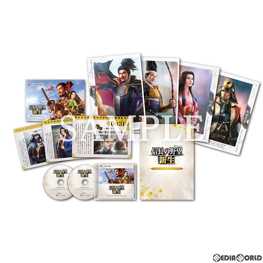 【新品即納】[Switch]信長の野望・新生 TREASURE BOX(トレジャー ボックス)(限定版) コーエーテクモゲームス (20220721)