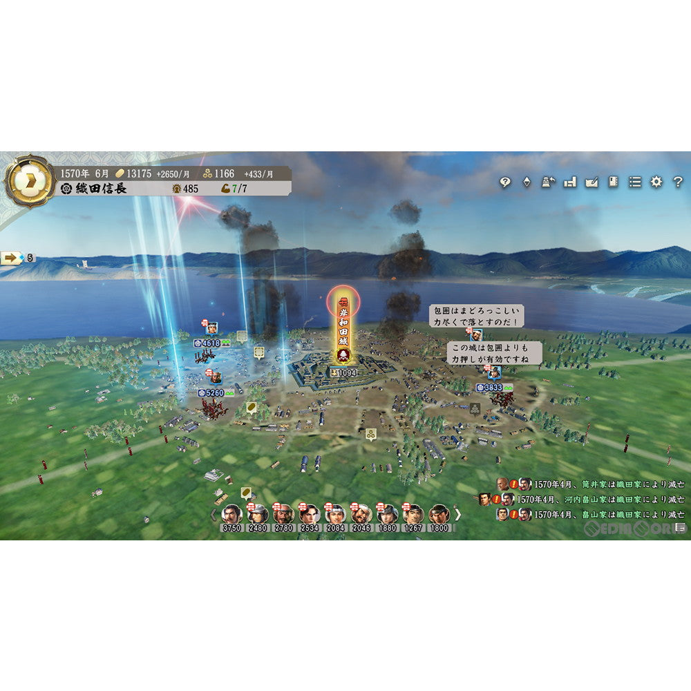 【中古即納】[Switch]信長の野望・新生 TREASURE BOX(トレジャー ボックス)(限定版) コーエーテクモゲームス (20220721)