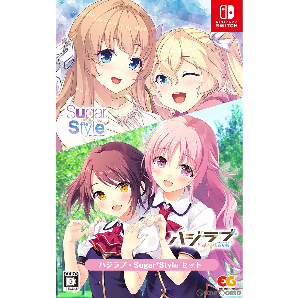 【中古即納】[Switch]ハジラブ・Sugar*Styleセット(シュガー スタイルセット)(限定版) エンターグラム (20220728)